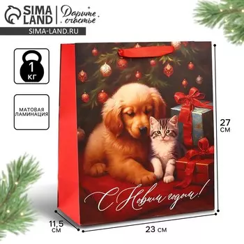 Пакет подарочный новогодний ламинированный