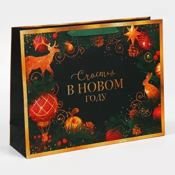 Пакет подарочный новогодний ламинированный