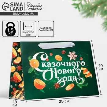 Пакет подарочный новогодний с широким дном