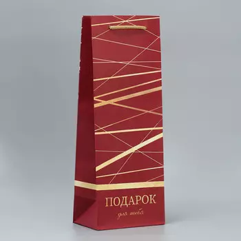 Пакет подарочный под бутылку, упаковка,
