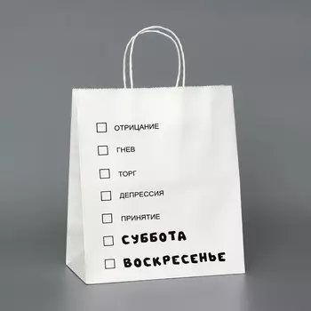 Пакет подарочный с приколами,