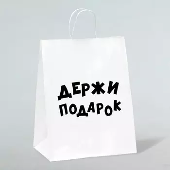 Пакет подарочный с приколами, крафт