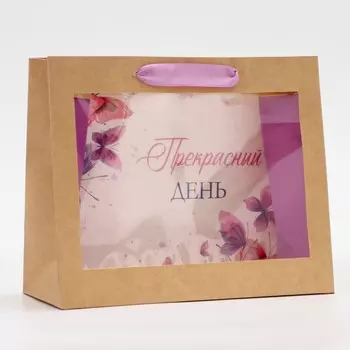 Пакет подарочный с pvc окном,