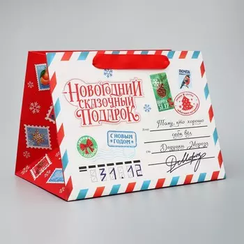 Пакет подарочный новогодний с широким дном