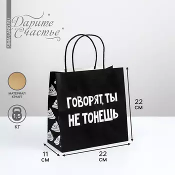 Пакет подарочный, упаковка,