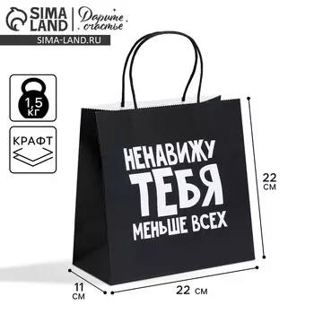 Пакет подарочный, упаковка,