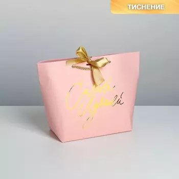 Пакет подарочный, упаковка,