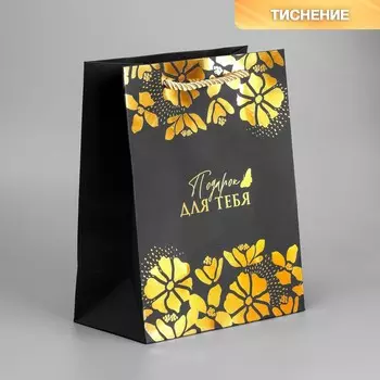 Пакет подарочный, упаковка,