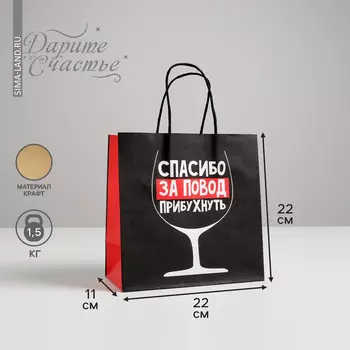 Пакет подарочный, упаковка,