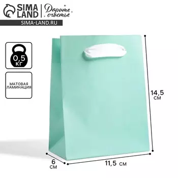 Пакет подарочный, упаковка,