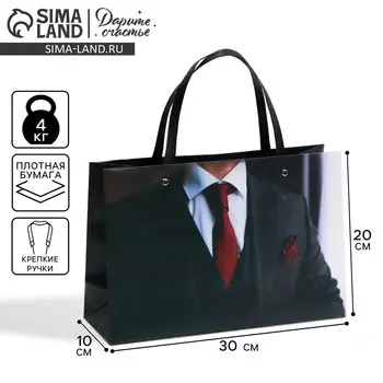 Пакет подарочный, упаковка,