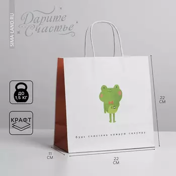 Пакет подарочный, упаковка,