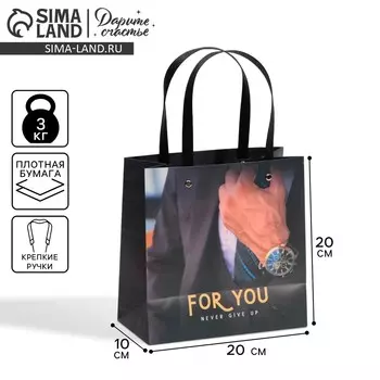 Пакет подарочный, упаковка,