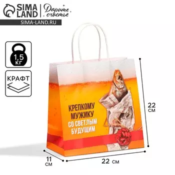 Пакет подарочный, упаковка,