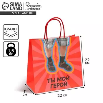 Пакет подарочный, упаковка,