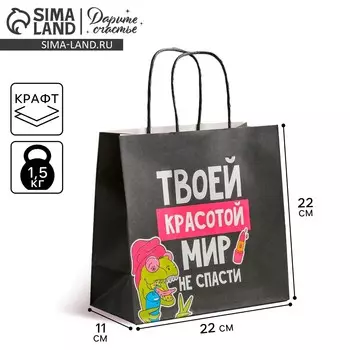 Пакет подарочный, упаковка,