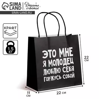 Пакет подарочный, упаковка,