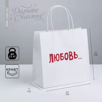 Пакет подарочный, упаковка,