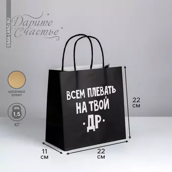 Пакет подарочный, упаковка,