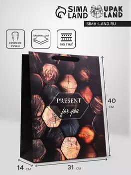 Пакет подарочный вертикальный