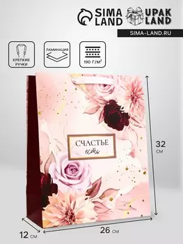 Пакет подарочный вертикальный