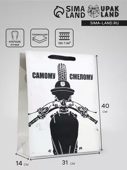 Пакет подарочный вертикальный