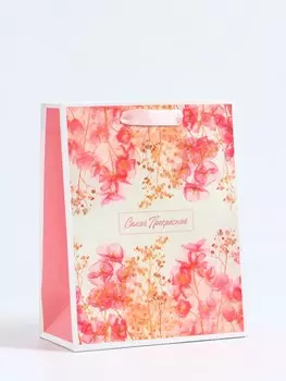 Пакет подарочный вертикальный