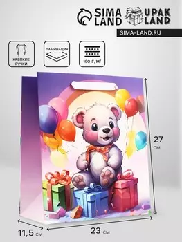 Пакет подарочный вертикальный