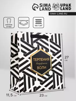 Пакет подарочный вертикальный