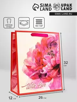 Пакет подарочный вертикальный