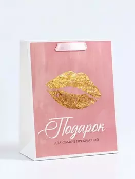 Пакет подарочный вертикальный