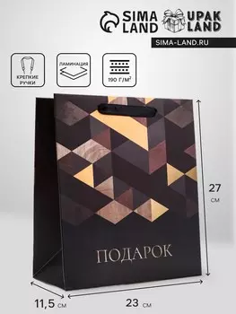 Пакет подарочный вертикальный