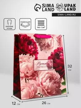 Пакет подарочный вертикальный