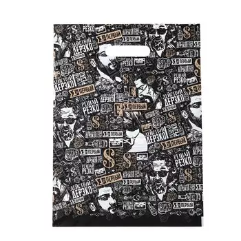 Пакет полиэтиленовый с вырубной ручкой