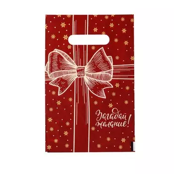 Пакет полиэтиленовый с вырубной ручкой