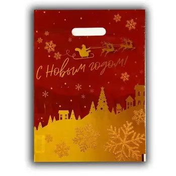 Пакет полиэтиленовый с вырубной ручкой