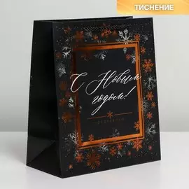 Пакет подарочный