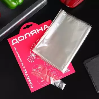 Пакеты для запекания доляна, 3040 см, 4 шт, с завязками