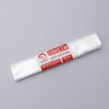 Пакеты для завтрака доляна, 2437 см, 50 шт в рулоне