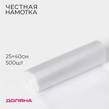 Пакеты фасовочные