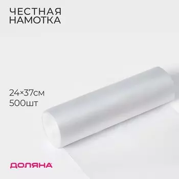 Пакеты фасовочные