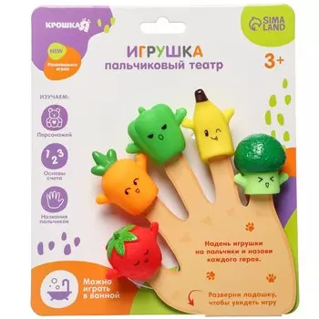 Пальчиковый театр для ванны крошка я