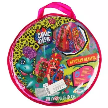 Палатка игровая CAVE CLUB, Играем вместе GFA-CAVE01-R