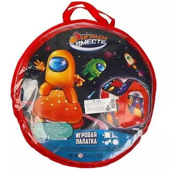 Палатка игровая Играем вместе GFA-AMUS-R