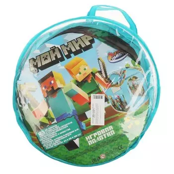 Палатка игровая Играем вместе GFA-MNCT-R