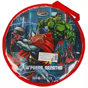 Палатка игровая Играем вместе GFA-NMRV01-R