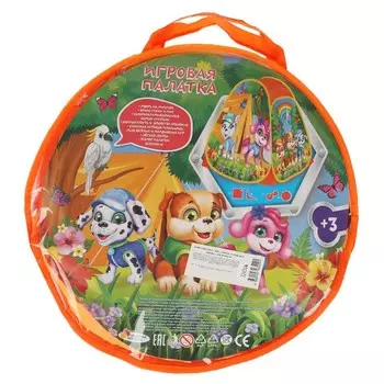 Палатка игровая Играем вместе GFA-PUPS01-R