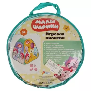 Палатка игровая Малышарики, Играем вместе GFA-MSH01-R