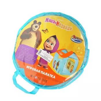 Палатка игровая Маша И МЕДВЕДЬ, Играем вместе GFA-MB-2-R