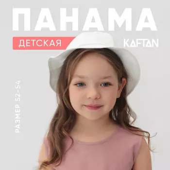 Панама